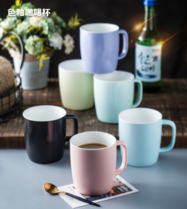 色釉咖啡杯