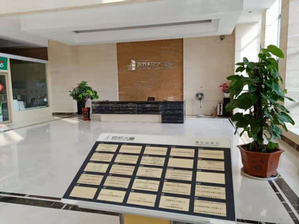 公司实景